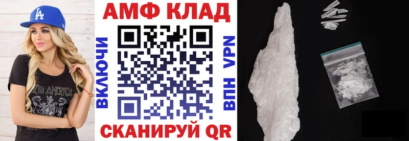Amphetamine Premium  Купить закладки  Дальнереченск 