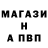 Альфа ПВП VHQ Andrey Aladyshev
