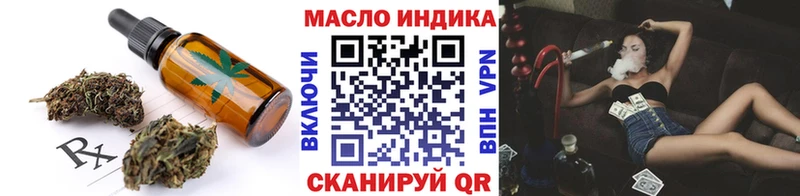 Печенье с ТГК марихуана  Купить закладки  Дальнереченск 