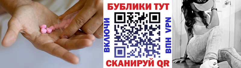 Купить где  Дальнереченск  ЭКСТАЗИ Дубай 