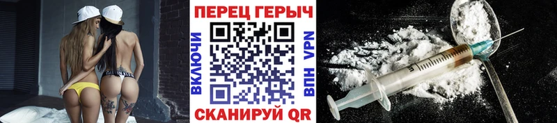 Купить  Дальнереченск  ГЕРОИН гречка 