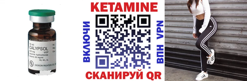 Купить где  Дальнереченск  КЕТАМИН ketamine 
