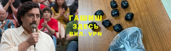 кокаин VHQ Волоколамск