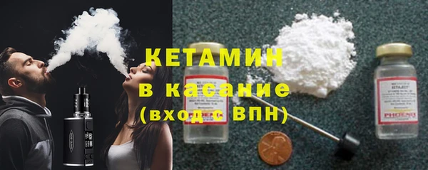 герыч Верхнеуральск
