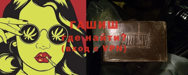 кокаин VHQ Волоколамск