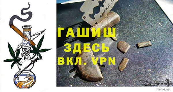 кокаин VHQ Волоколамск