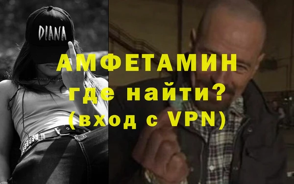 мефедрон Волосово
