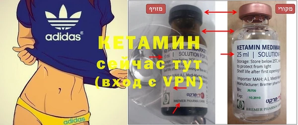 кокаин VHQ Волоколамск