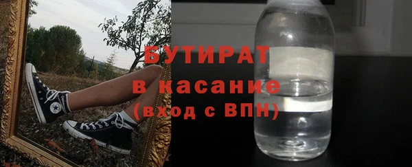 кокаин VHQ Волоколамск