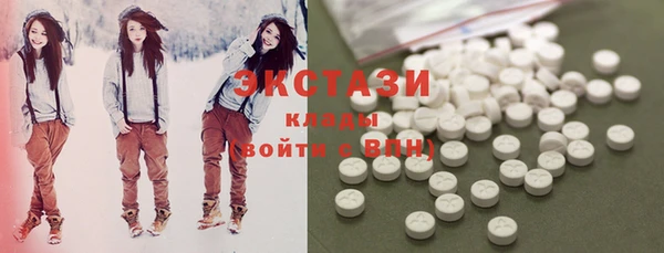 кокаин VHQ Волоколамск