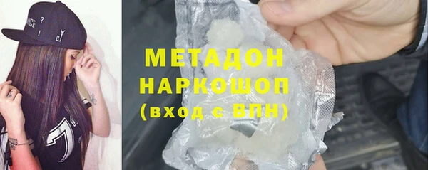 метадон Володарск