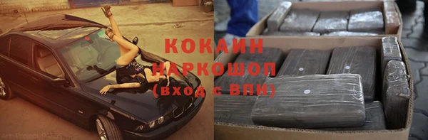 соль курить ск Верея