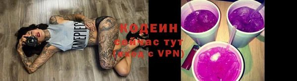 кокаин VHQ Волоколамск