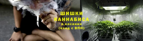 кокаин VHQ Волоколамск
