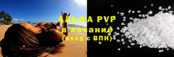 мефедрон Волосово