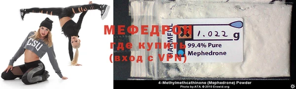 кокаин VHQ Волоколамск