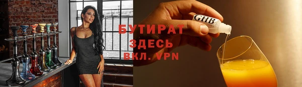 мефедрон Волосово