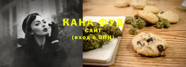 мефедрон Волосово