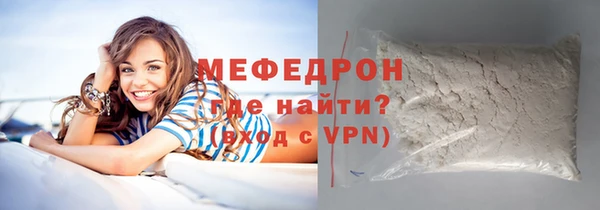 мефедрон Волосово