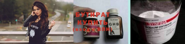 метадон Володарск