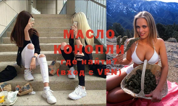 кокаин VHQ Волоколамск