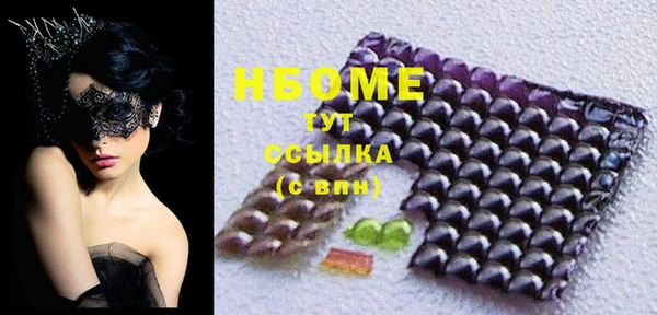 кокаин VHQ Волоколамск