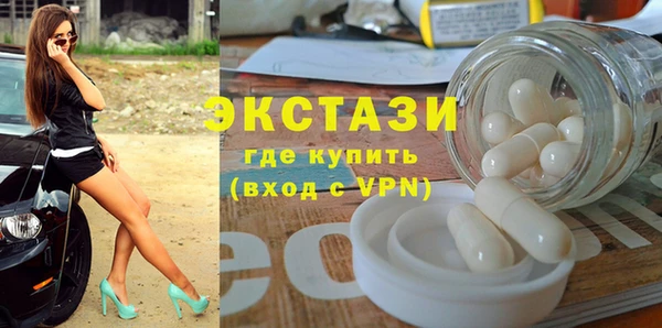 кокаин VHQ Волоколамск
