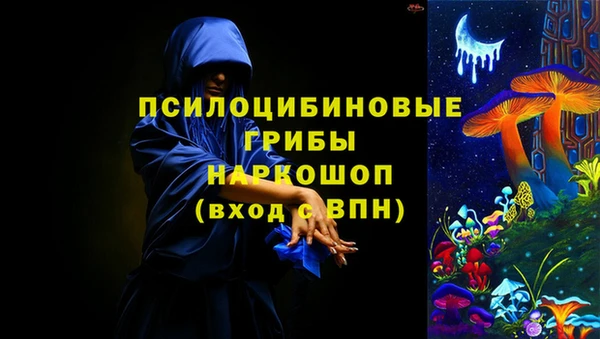 мефедрон Волосово