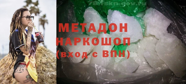 метадон Володарск