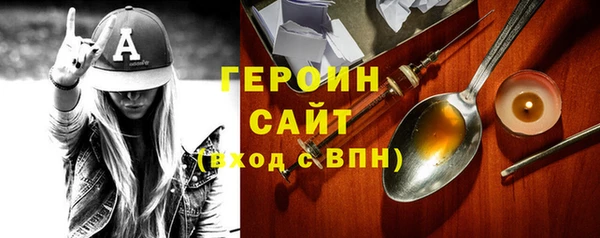 мефедрон Волосово