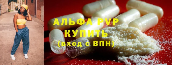 мефедрон Волосово