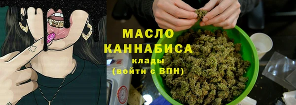 мефедрон Волосово