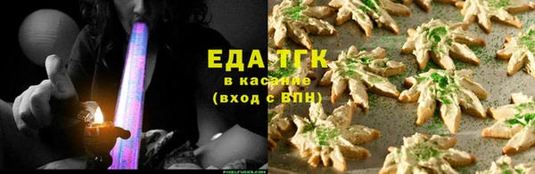 кокаин VHQ Волоколамск