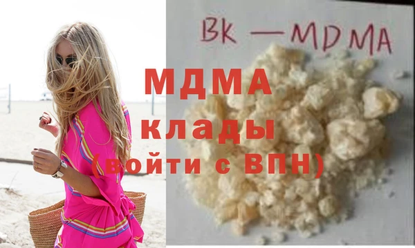 кокаин VHQ Волоколамск