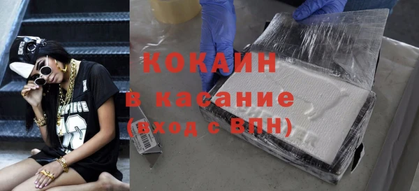 мефедрон Волосово
