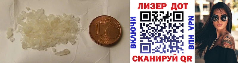 Купить закладки  Дальнереченск  ЛСД экстази ecstasy 