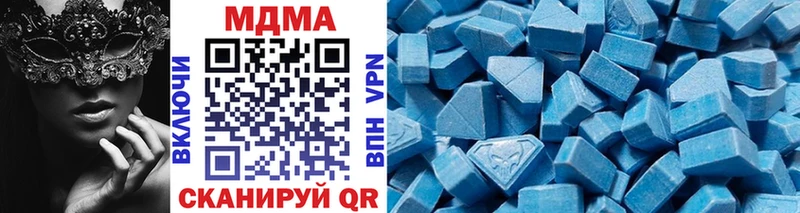 MDMA кристаллы Дальнереченск