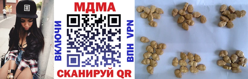 MDMA Molly  Купить закладки  Дальнереченск 