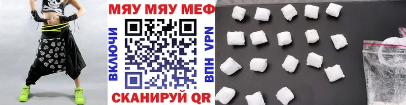 Мефедрон мука  Дальнереченск 