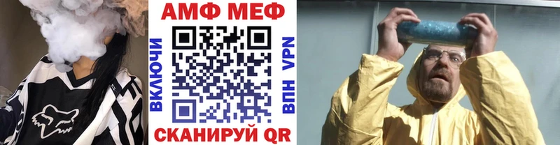 Купить закладки  Дальнереченск  Первитин кристалл 