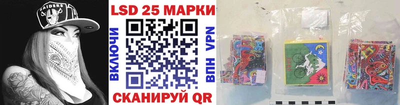Купить где  Дальнереченск  Наркотические марки 1,8мг 