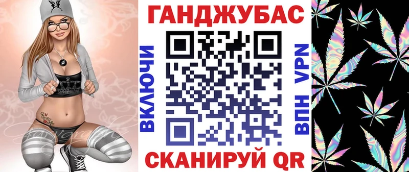 Конопля OG Kush Купить Дальнереченск